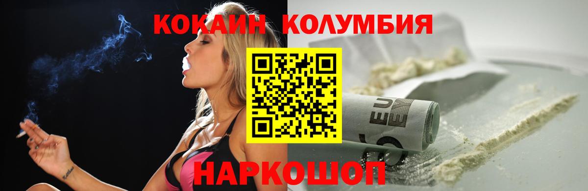 COCAIN VHQ Борзя