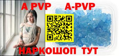 стафф Бузулук