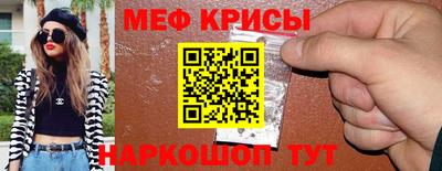 а пвп мука Будённовск