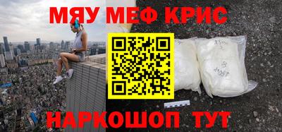 кокаин VHQ Бугуруслан