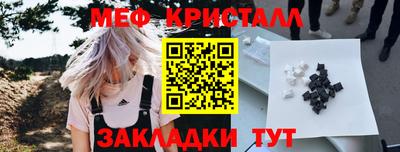 ГАЛЛЮЦИНОГЕННЫЕ ГРИБЫ Волжск