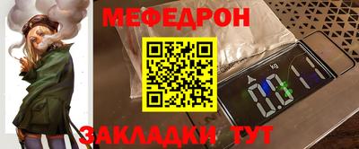а пвп мука Будённовск