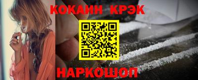 кокаин VHQ Бугуруслан
