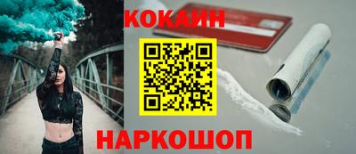 кокаин VHQ Бугуруслан