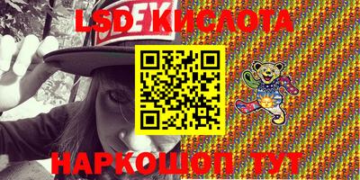 стафф Бузулук
