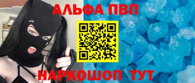 а пвп мука Будённовск