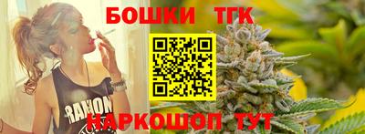 стафф Бузулук