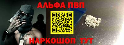 а пвп мука Будённовск