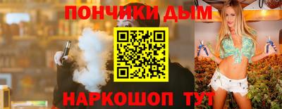 а пвп мука Будённовск