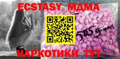 стафф Бузулук