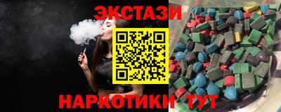 кокаин VHQ Бугуруслан