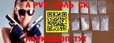 мяу мяу мука Чапаевск