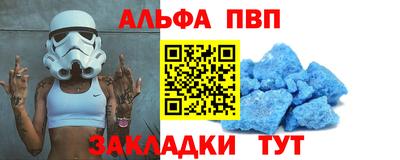 стафф Бузулук