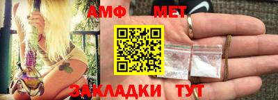 стафф Бузулук