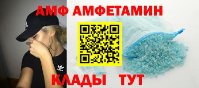 стафф Бузулук