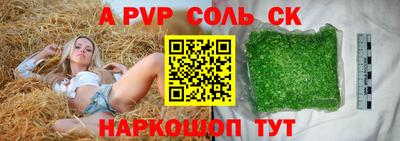 а пвп мука Будённовск