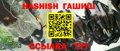 стафф Бузулук