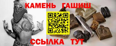 стафф Бузулук