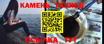 стафф Бузулук