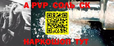 стафф Бузулук