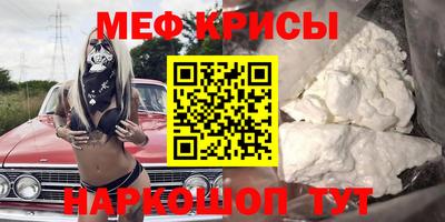 стафф Бузулук