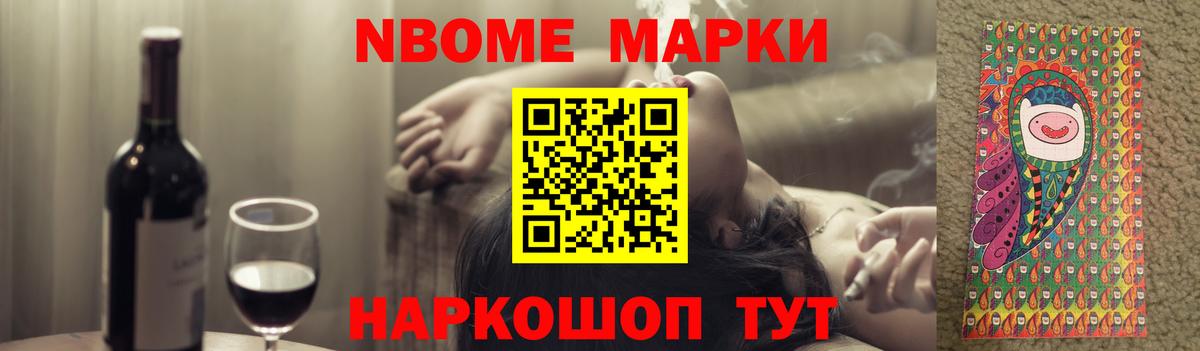 Гашиш  Cocaine  Конопля  ГЕРОИН  НБОМе  Вход с VPN  Борзя  МЕФ кристаллы  ГАШ 