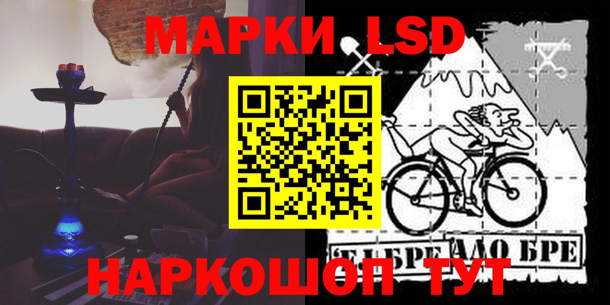 Борзя  LSD-25 экстази кислота  LSD-25 экстази  Вход с VPN  LSD-25 экстази ecstasy 