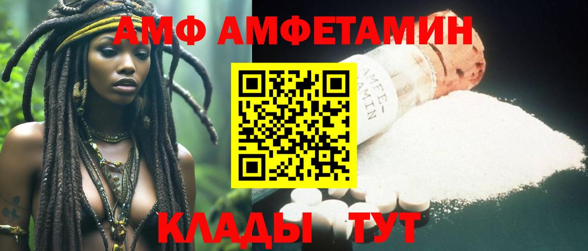 Первитин витя Борзя