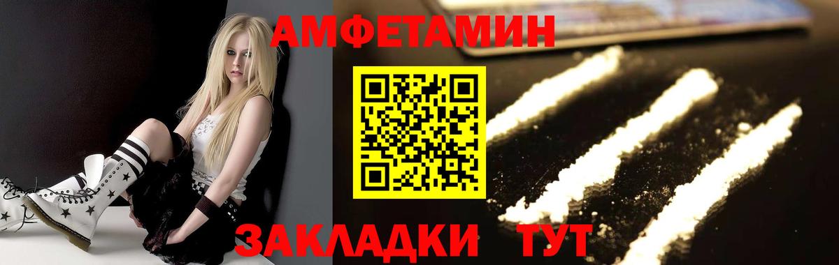 Борзя  Метамфетамин  Вход с VPN  Первитин винт 