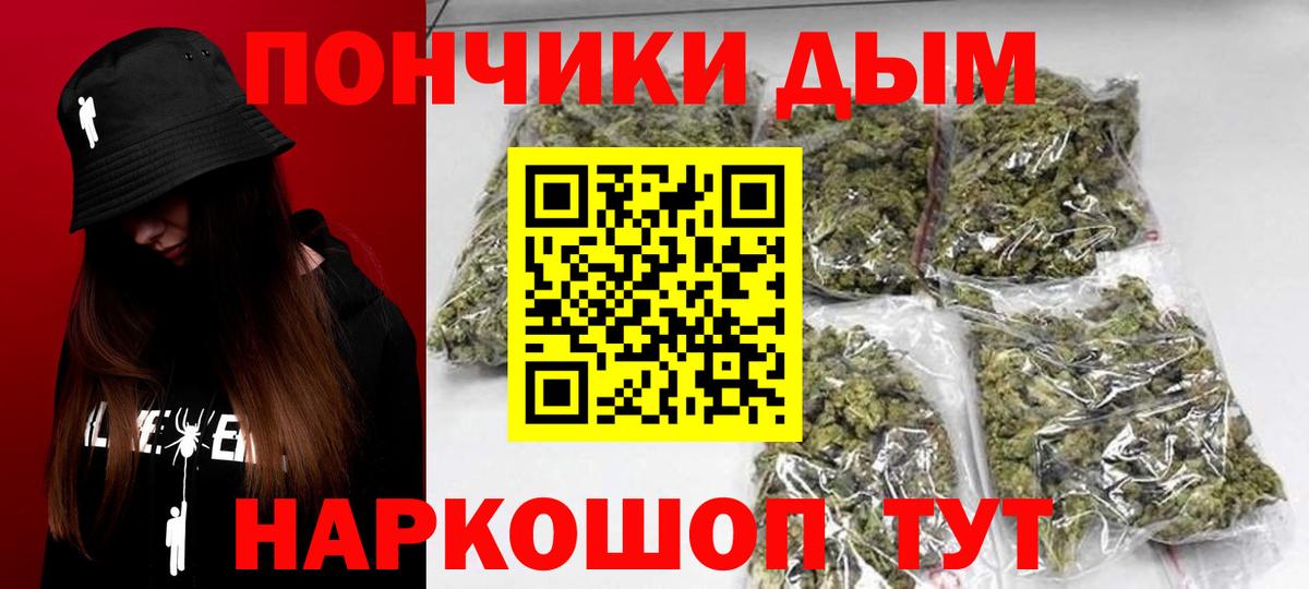 Борзя  Шишки марихуана ГИДРОПОН  Конопля Amnesia  МАРИХУАНА сатива  Канабис гибрид  Вход с VPN 